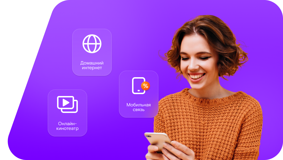 Промо-тарифы Ростелеком в&nbsp;село Шурабаш (Республика Татарстан)